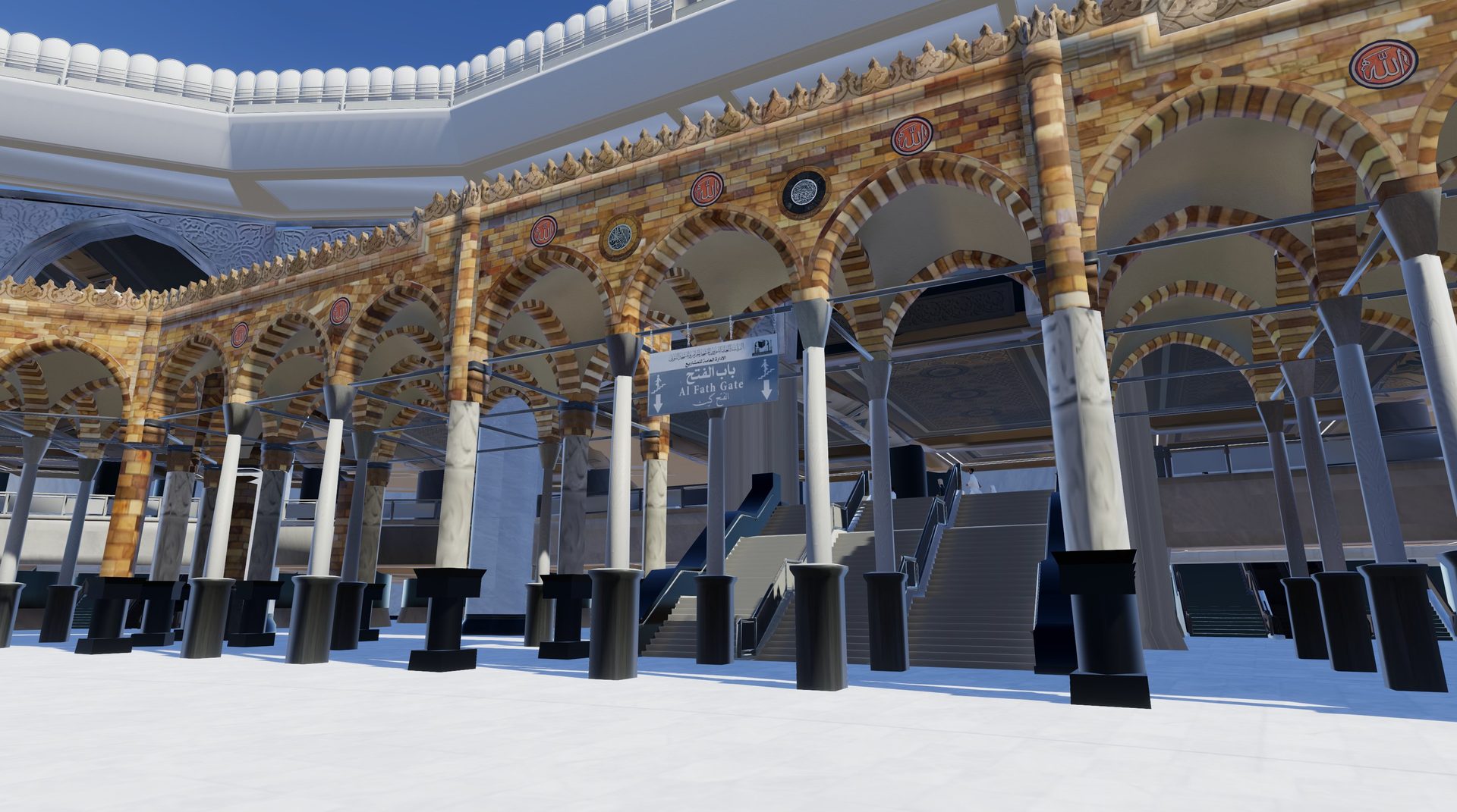 Al-Haram arches