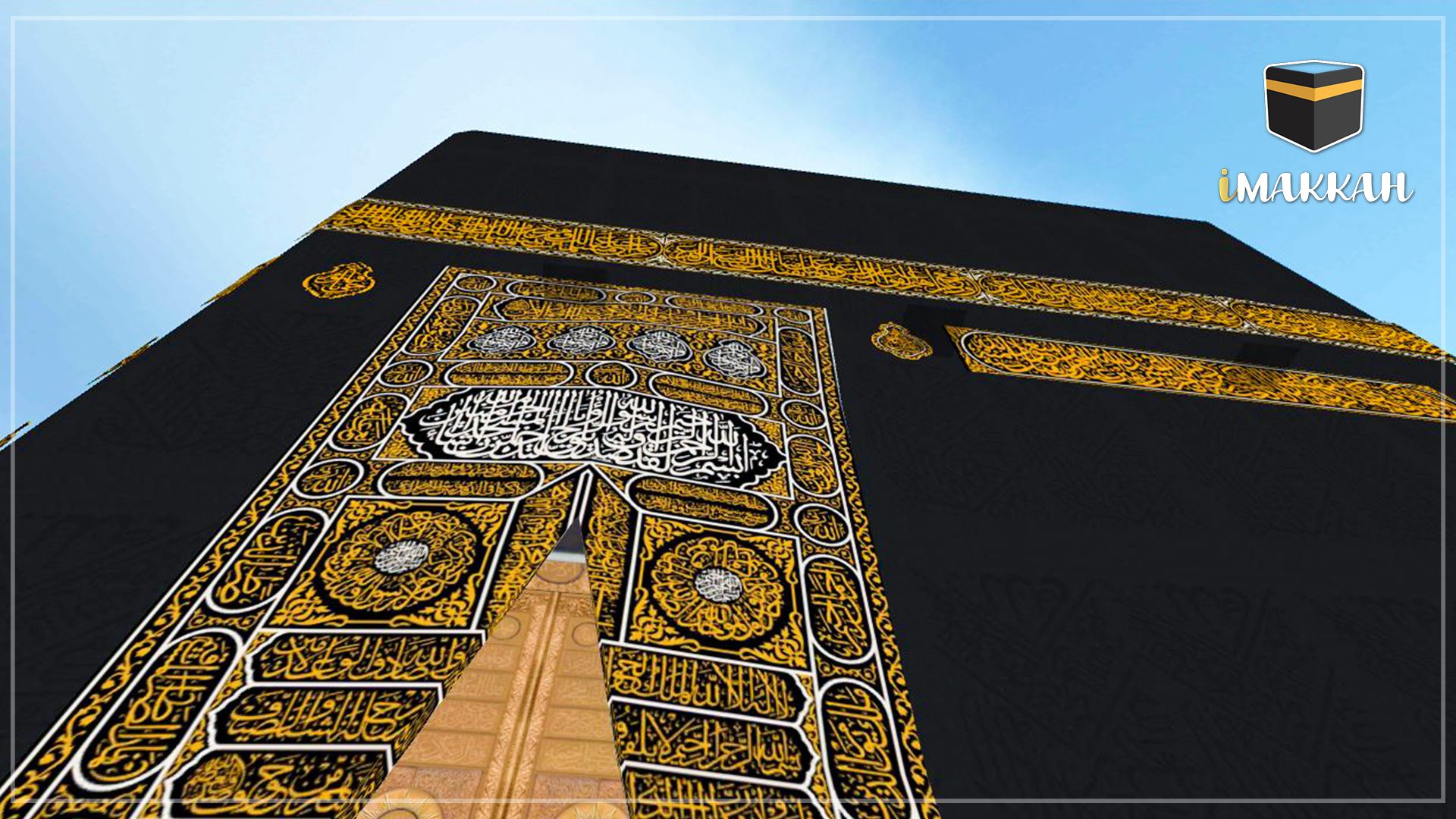 The door of the Ka'bah